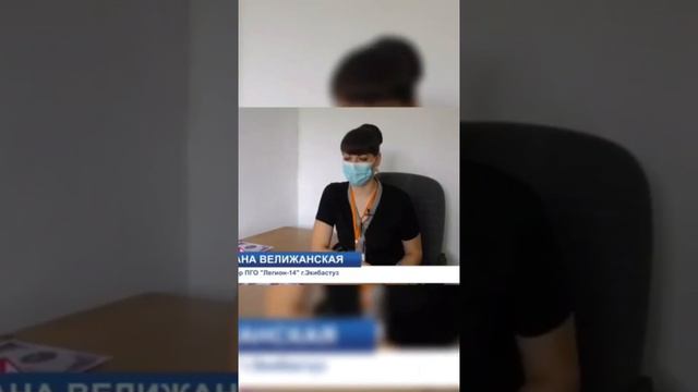 так девушка сказала спасибо волонтёрам ПГО Легион14 смотреть онлайн