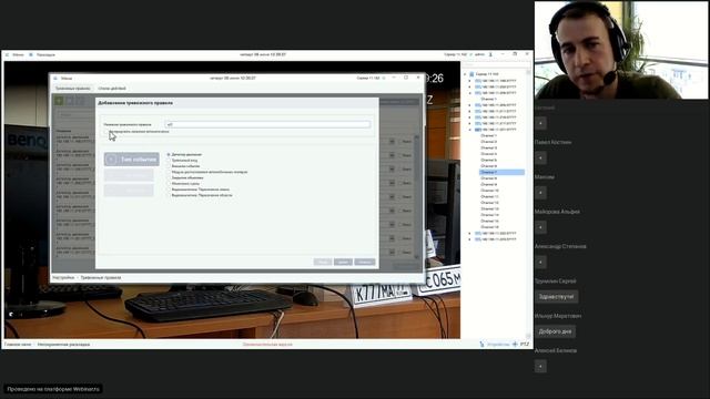 Теплое Путешествие