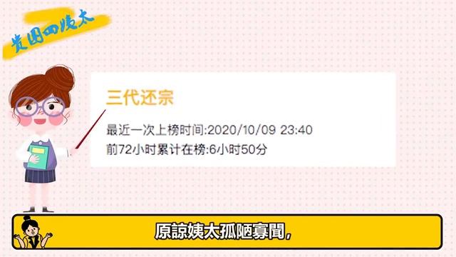 朱一龍絕地求生簡直開掛，脫粉回踩一天一錘，隱婚生子都不落？ 貴圈四姨太#朱一龍#親愛的自己#脫粉回踩#隱婚生子 смотреть онлайн