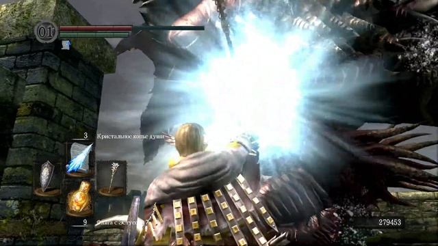Dark Souls - Убийство Красной Виверны (маг) смотреть онлайн