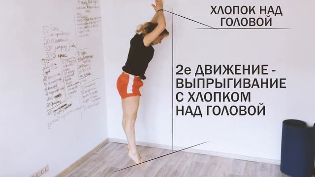 БЕРПИ ТЕХНИКА ВЫПОЛНЕНИЯ смотреть онлайн