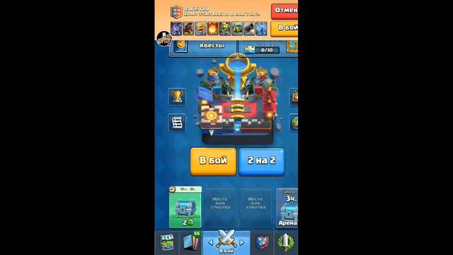 Стрим Clash Royale и других игр смотреть онлайн