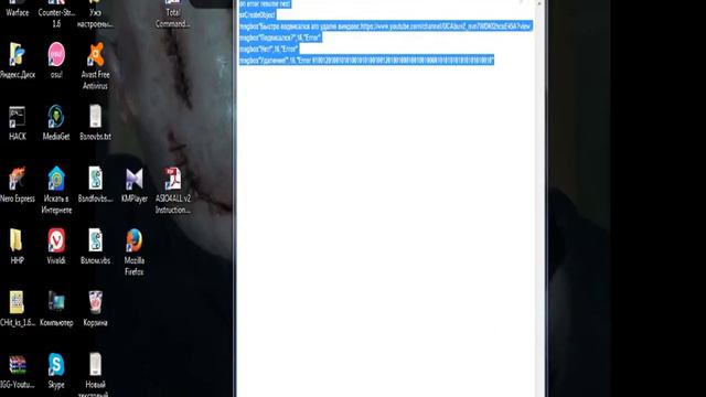 как сделать error шутку за 10 секунд смотреть онлайн