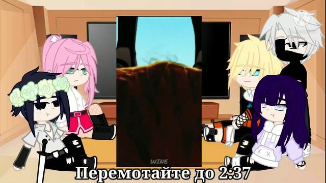Реакция команды №7 на Наруто (+ Хината) Hotaru смотреть онлайн