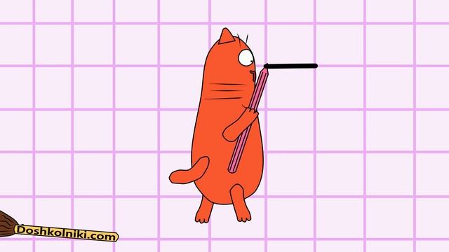 №41 Графические диктанты ? Рисунки по клеточкам с Котом Баюном. Математические диктанты смотреть онлайн