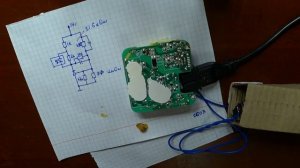 Переделка блока питания от ноутбука из 19 в 12 вольт