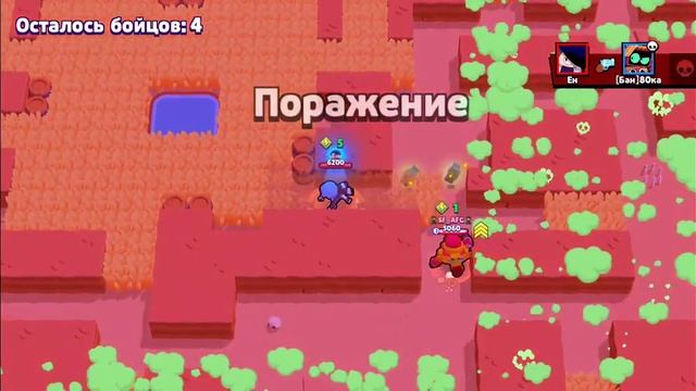 Бравл старс- *Наблюдатель* смотреть онлайн