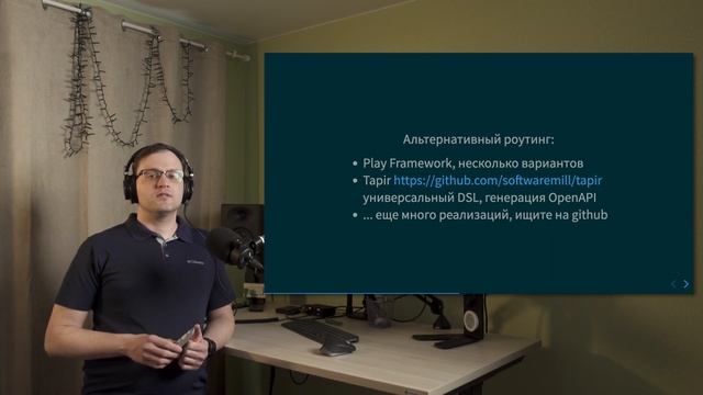 Курс Scala 2022. Лекция 7, часть 2. REST и Akka HTTP смотреть онлайн