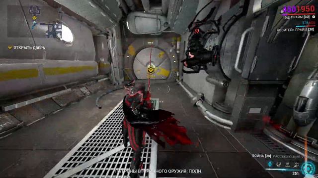 Warframe Подберите 8 медальонов синдиката. в режиме соло смотреть онлайн