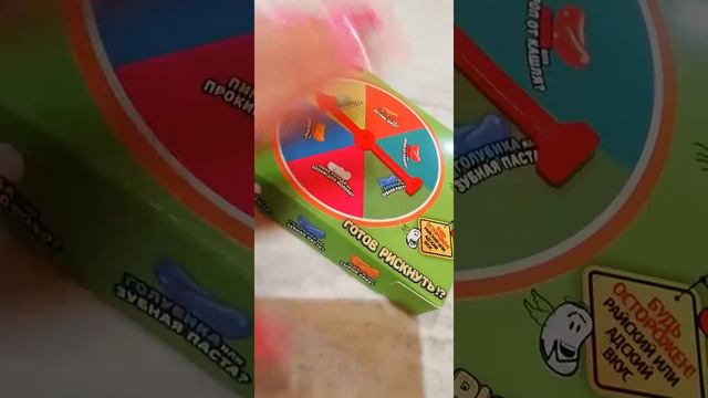 Съела конфету, а в ней....... смотреть онлайн