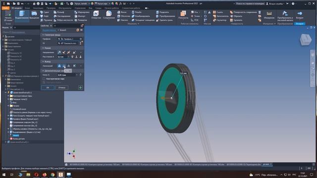 Autodesk Inventor Professional 2022 Урок 9 смотреть онлайн