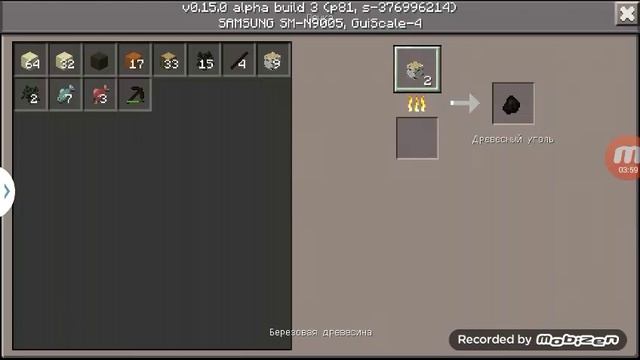 Прохождение игры Minecraft pocket edition #3 Ловим рыбу с братом смотреть онлайн