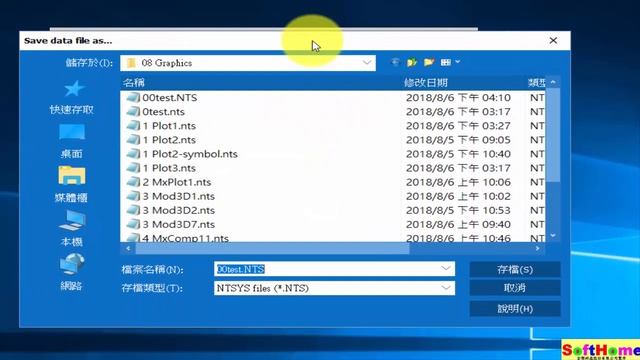 09 NTedit смотреть онлайн
