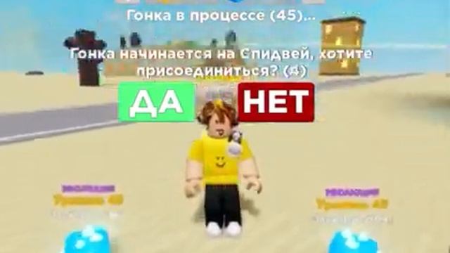 Как застрять в гонке? | Legends Of Speed | Roblox смотреть онлайн