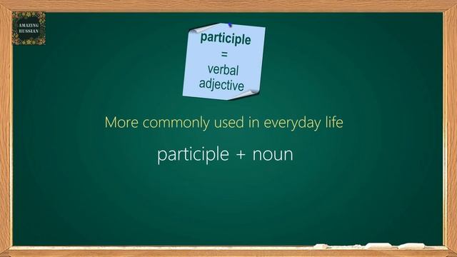 Intermediate Russian: Participles 1: Present Active Participles смотреть онлайн