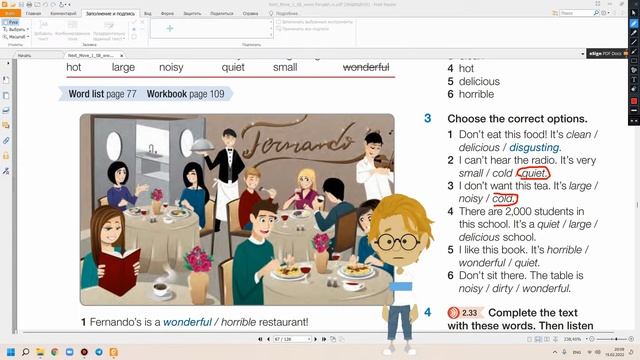 ГДЗ | Английский язык 5 класс | NEXT MOVE 1 STUDENTS' BOOK УЧЕБНИК страница 67 смотреть онлайн