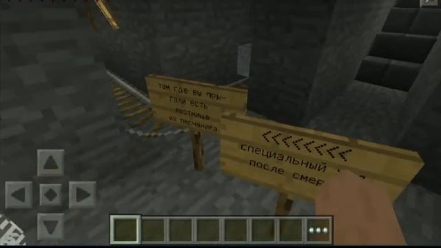 Как правильно установить карту на minecraft pe смотреть онлайн