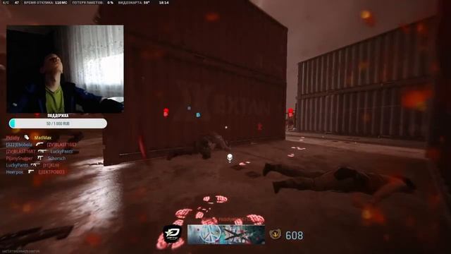 Я Глухой cтрим играю в COD MW2 смотреть онлайн