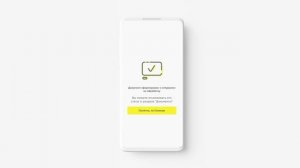 Как ресторану работать с маркировкой бесплатно