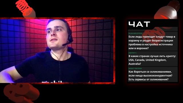 [GOOGLE ADS] - БЕЗ КУПЮР смотреть онлайн