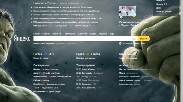 как писать красивыми буквами смотреть онлайн