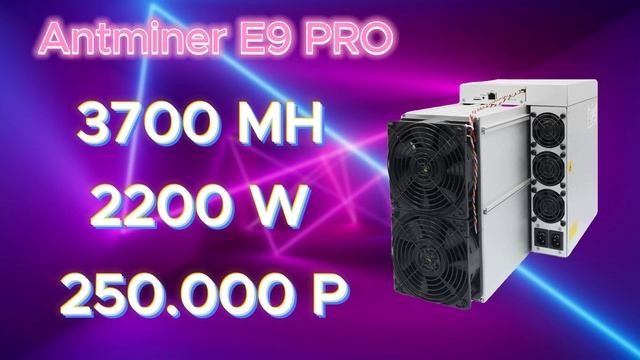 Топ домашних майнеров 2023 смотреть онлайн