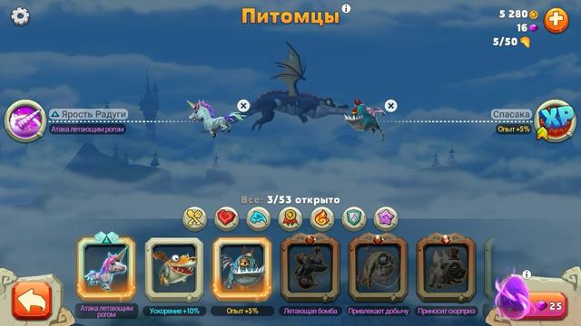 ПОЖИРАЕМ ЛЮДЕЙ И ГОБЛИНОВ В HUNGRY DRAGON! Обзор новой игры от Ubisoft. смотреть онлайн
