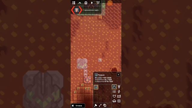 играю в Mindustry