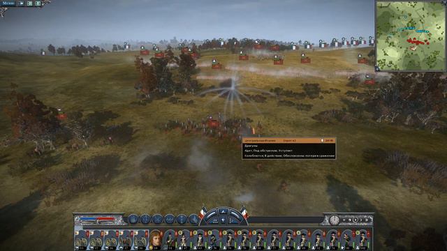 Napoleon: Total War - Италия #2 смотреть онлайн