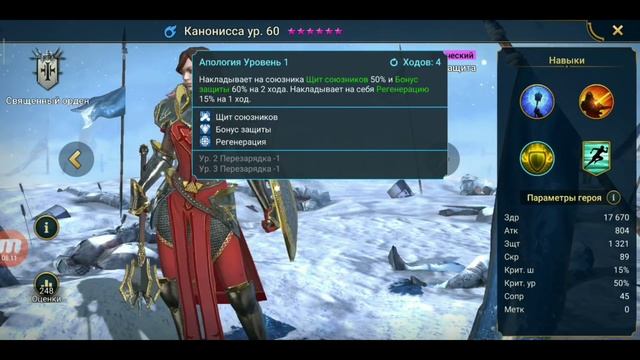 ТРЕШ ОБЗОР. 10 САМЫХ БЕСПОЛЕЗНЫХ ЭПИЧЕСКИХ ГЕРОЕВ. Raid Shadow Legends смотреть онлайн