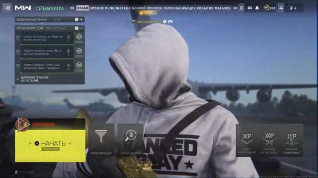 СТРИМ PS5 WARZONE 2.0 🔥✌️ немного экстрима 🤣🤣🤣 смотреть онлайн
