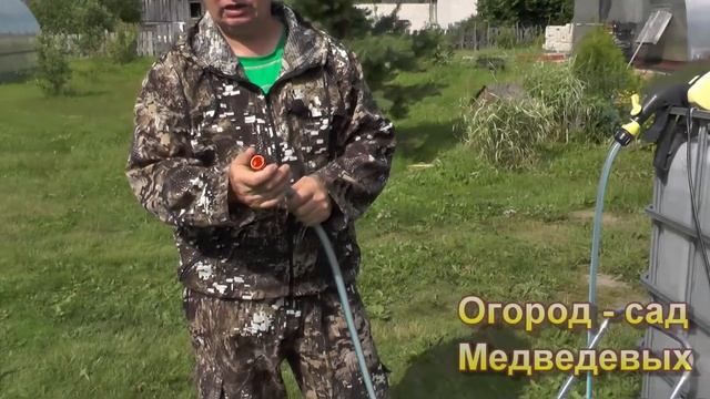 Как отказаться от лейки в огороде смотреть онлайн