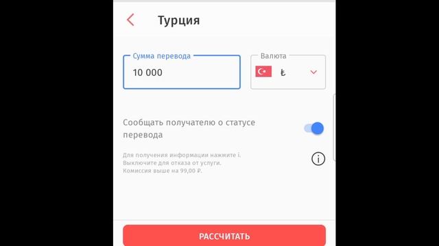 Как перевести деньги из России в Турцию - Золотая корона смотреть онлайн