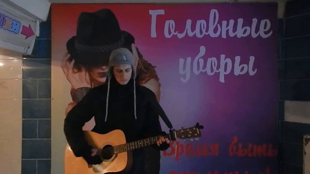 УЛИЧНЫЙ МУЗЫКАНТ часть 3 смотреть онлайн