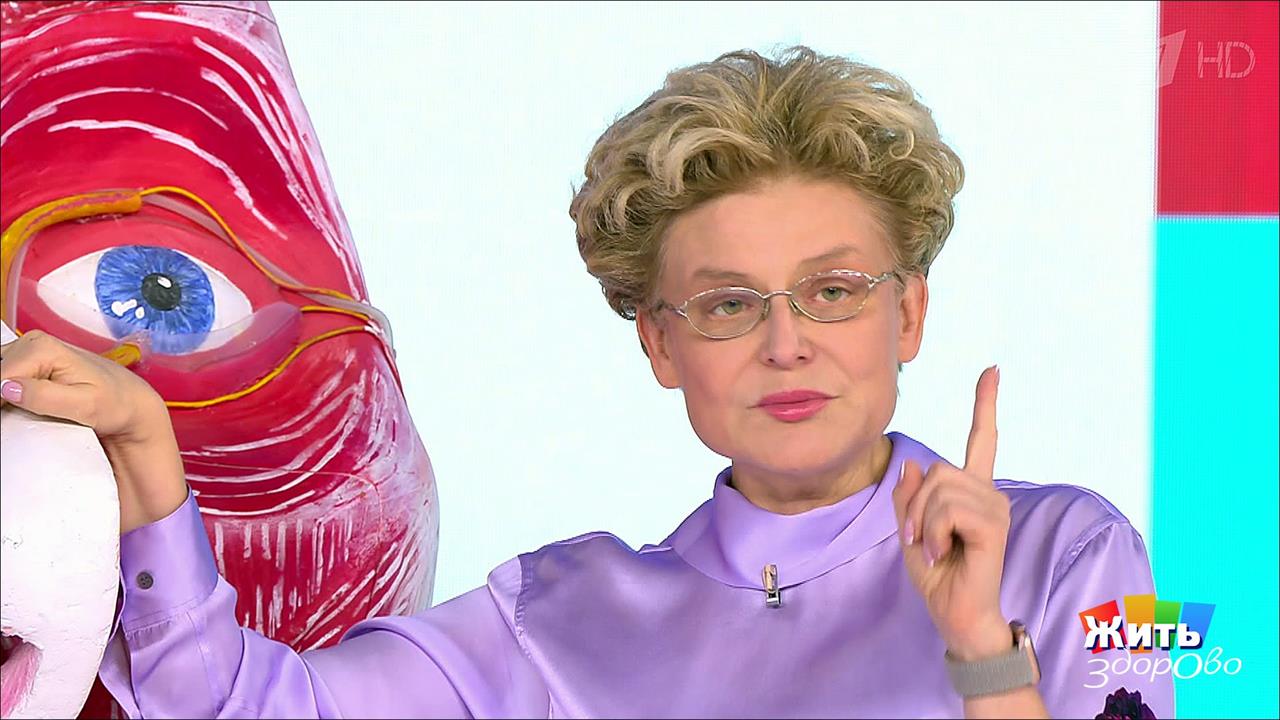 Жить здорово! Выпуск от 02.10.2019