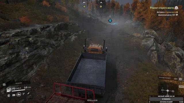 Глиномес!