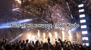 ?пой эту песню если ты...?/Песни. Новые. Популярные. ТикТок. Пой...