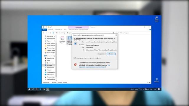 Как установить QuickTime на Windows 10 - Ошибка QuickTime.cab смотреть онлайн