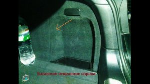 Расположение предохранителей - BMW X6 E71