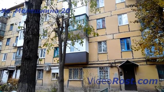 Мелешкина 20. Улицы Кривого рога смотреть онлайн