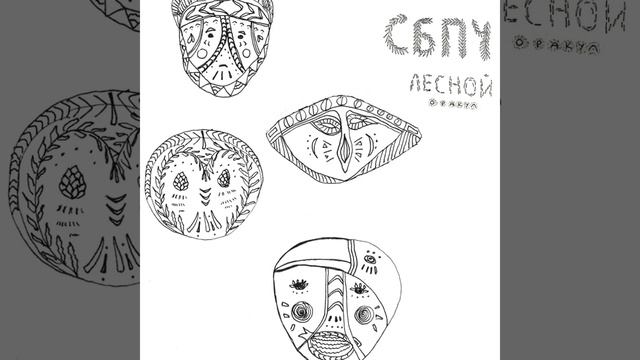 Идеальное место