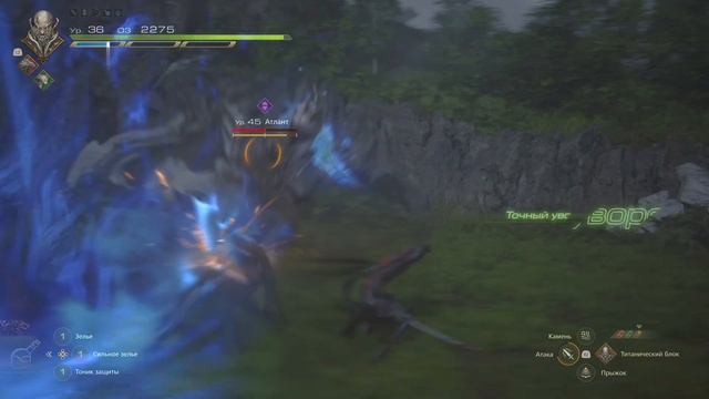 FINAL FANTASY XVI - Атлант смотреть онлайн