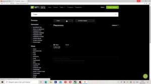 Как играть мощные игры на слабом пк? -Решение здесь!