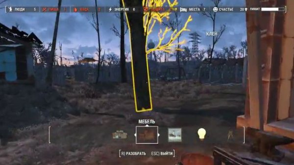 Fallout 4 [Выживание] - Отстройка Сэнчуари - 5