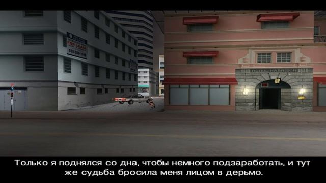 КАК ИСПРАВИТЬ БАГ С МЫШКОЙ ГТА ВАЙ СИТИ смотреть онлайн