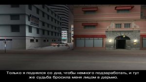 КАК ИСПРАВИТЬ БАГ С МЫШКОЙ ГТА ВАЙ СИТИ