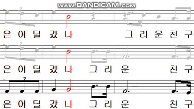 베이스 친구여 смотреть онлайн