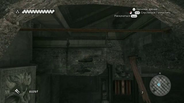 Assassins Creed Brotherhood Баг или же новый скин? смотреть онлайн