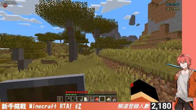 新手挑戰 RTA #2 смотреть онлайн