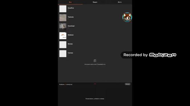 Как монтировать видео и какая программа нужна? смотреть онлайн